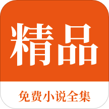 菲律宾宿务移民局签证做续签什么价格